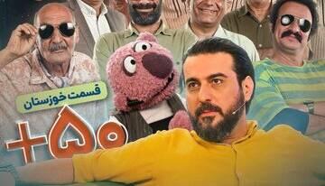 تلاش جناب‌خان برای خوزستان