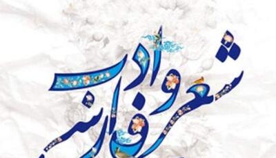 استقبال زبان‌آموزان خارجی از یادگیری زبان فارسی