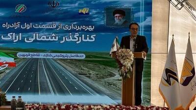 توسعه حمل‌ونقل هوایی عامل رونق اقتصادی استان مرکزی است