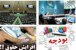 ایرادات رییس مجلس به مصوبه افزایش حقوق کارکنان