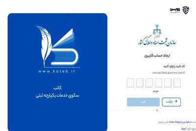 ضدحال دوباره به املاکی‌ها!