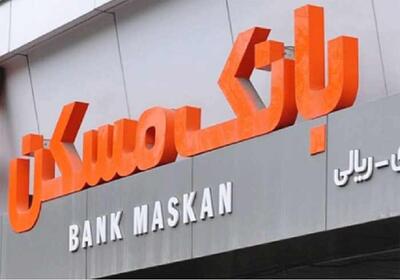 تعامل مثبت وزارت راه و بانک مسکن برای پیشبرد نهضت ملی مسکن