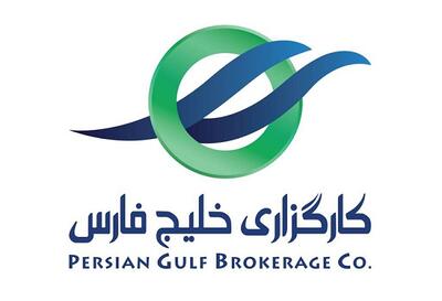 جهش ۴۰ پله‌ای کارگزاری خلیج‌فارس در رتبه معاملات بازار سرمایه