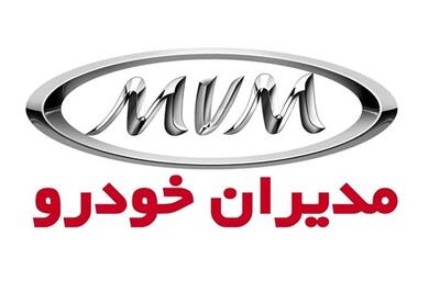 عصر خودرو - مهلت پرداخت دیون دولتی تمدید شد+نامه