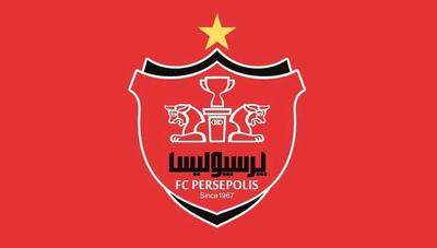 حمایت کنسرسیوم بانکی، پرسپولیس را از مدیریت سنتی دور می‌کند
