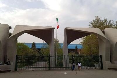 توضیح دانشگاه تهران در خصوص ریزش سقف یکی از خوابگاه ها