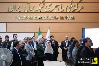 بازدید سخنگو و اعضای شورای اطلاع رسانی دولت از مرکز ملی راهبری شبکه برق کشور