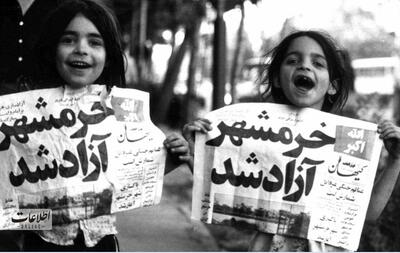 تصاویر کمتر دیده شده از شادی مردم در سوم خرداد