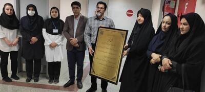 دعوت از زوج‌های نابارور برای درمان با بیمه سلامت