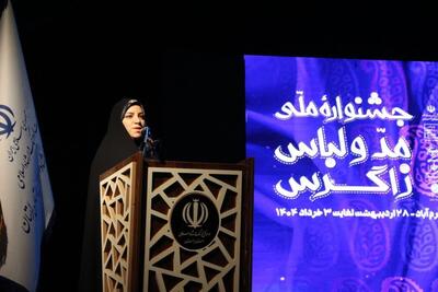 نخستین خانه خلاق مد و لباس زاگرس در لرستان تاسیس می‌شود