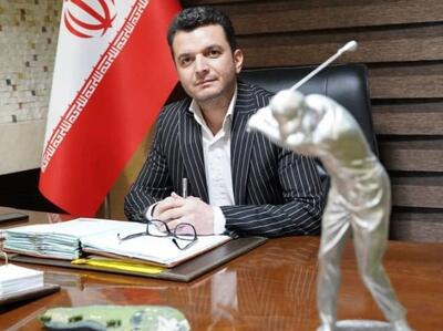 خبر خوب دبیرکل فدراسیون گلف برای علاقمندان به این رشته+ تصاویر