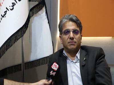 تامین برق مورد نیاز شرکت سنگ آهن احیای سپاهان با احداث نیروگاه خورشیدی