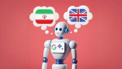 آموزش زبان با هوش مصنوعی/ زبان جدید رو سریع و کاربردی یاد بگیر
