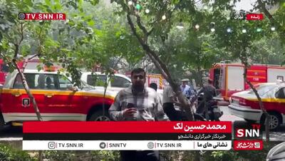 ساختمانی در خیابان قرنی تهران دچار حریق شد+ فیلم
