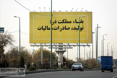 اعلام آخرین مهلت ارائه اظهارنامه مالیاتی برای اصناف