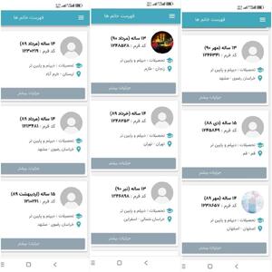عکس/ سایت همسریابی یا رواج کودک همسری قانونی | اقتصاد24