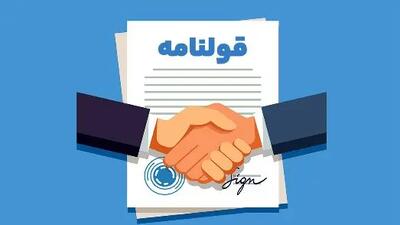 بی‌اعتبار شدن سند عادی در معاملات از تیر 1404