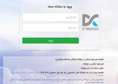 بدهی‌ها و مطالبات دولت باید در سامانه سماد باید ثبت شود