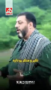 توضیحات محسن جعفری، فرمانده سپاه فومن درباره رونمایی از پروژه عجیب شبیه‌سازی جهنم و پل صراط در فومن! +‌ویدئو