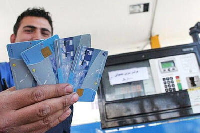 حذف کارت سوخت از فردا در تهران؛ ماجرا چیست؟