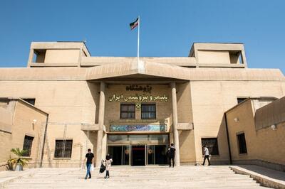 جدیدترین رتبه‎بندی ISC در حوزهٔ مؤسسات پژوهشی