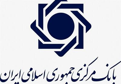 مجوز بازار رمزارزها چگونه تایید و صادر می‌شود؟