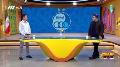 امیرآبادی: سیدورف از فوتبال ایران چه شناختی دارد؟