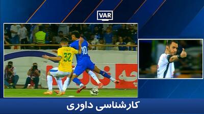 کارشناسی داوری استقلال - صنعت نفت با علی میرزابیگی