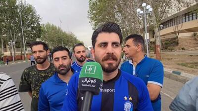 هوادار استقلال: آقای دانشگر دیگر ادعا نکن که استقلالی هستی
