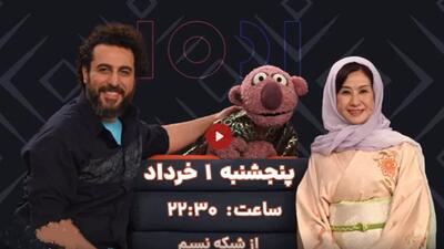خبر روز | پشت‌صحنه جالب رقص جناب خان با کفش‌های اوشین | گلی شی
