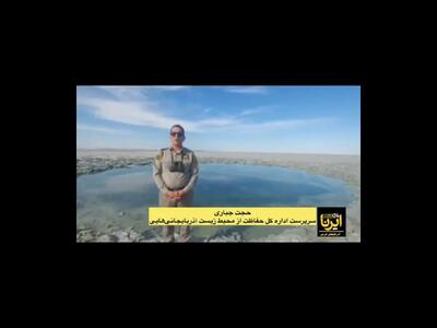 پیدایش یک گودال عمیق در دل دریاچه ارومیه + فیلم