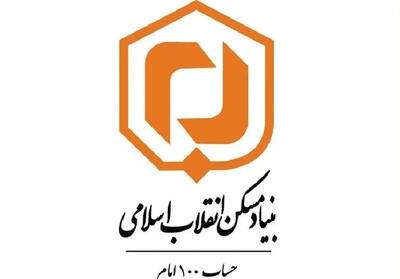 تحقیق و تفحص از بنیاد مسکن کلید خورد