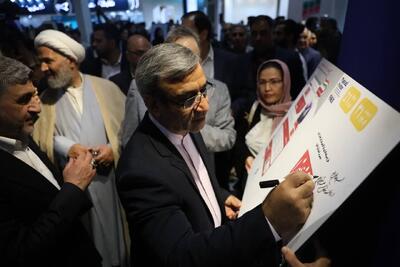 دانشنامه تخصصی زعفران در نمایشگاه سرمایه‌گذاری مشهد رونمایی شد