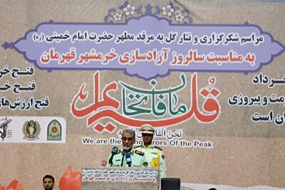 جانشین فرمانده فراجا: تبیین جهانی جمله  خدا خرمشهررا آزاد کرد  مهم است+فیلم