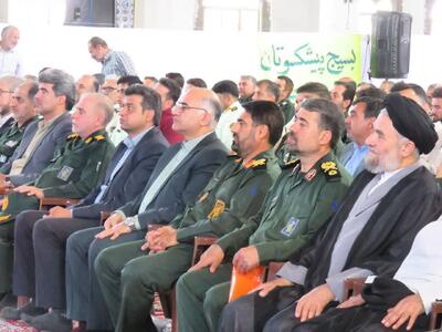 فیلم/ همایش گرامیداشت سوم خردادماه در بروجرد