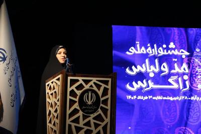اقوام زاگرس نشین پوشاک سنتی را با نوآوری های روز تلفیق کرده اند