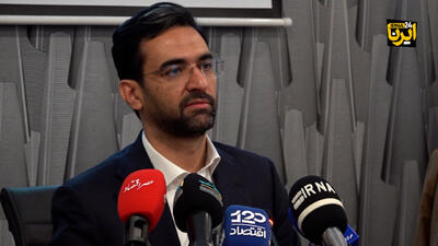 آذری جهرمی: اگر هوش مصنوعی قدرت آینده است، آینده را واگذار کرده‌ایم