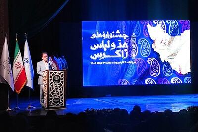زبان، لباس و دین ما تشکیل دهنده هویت ما هستند