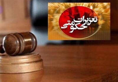 جریمه پنج میلیارد ریالی برای قاچاقچی لوازم آرایشی در کردستان