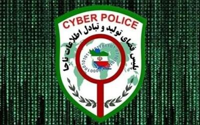 فریب وام‌های فوری در فضای مجازی را نخورید