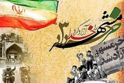 فتح خرمشهر نماد غلبه ایمان بر مادی گرایی است