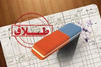 نظام آموزش و پرورش غیرکاربردی؛ ریشه اصلی طلاق