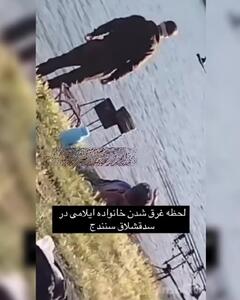 لحظه واژگونی پدل‌بورد در سنندج
