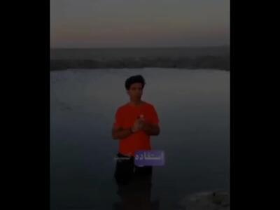 پیدایش یک گودال عمیق در دل دریاچه ارومیه