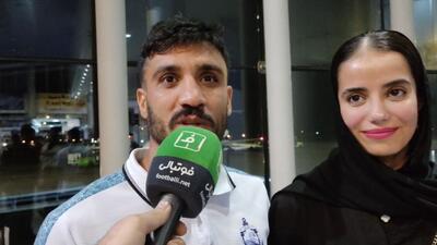 صحبت‌های بازیکنان ملوان در بدو ورود به فرودگاه سردار جنگل رشت