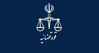 دستفرمان قوه قضائیه در مورد فضای مجازی باید تغییر کند | جهان نیوز