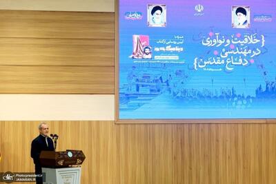 پزشکیان: امروز کشور با چالش‌های بیشتری نسبت به دوران دفاع مقدس مواجه است/ زنده نگه‌داشتن یاد شهدا ارزشمند، اما مهم‌تر آن است که راه آنان را ادامه دهیم/ امروز اگر جوانان برای این کشور به میدان بیایند، تمام مشکلات قابل حل است