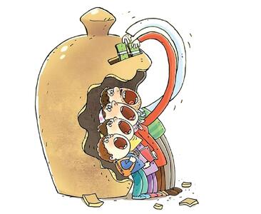 پس‌انداز به سبک ایرانی