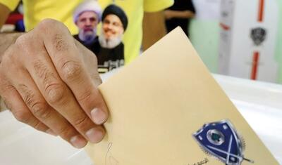 رأی معنادار لبنانی‌ها