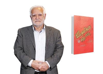 پل تاریخ ساز